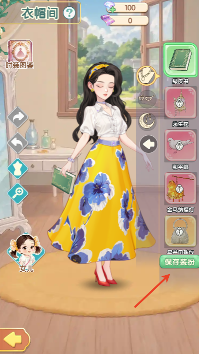 魔幻花城游戏
