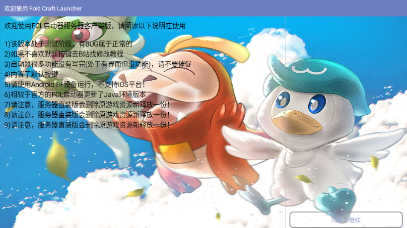 樱木宝可梦