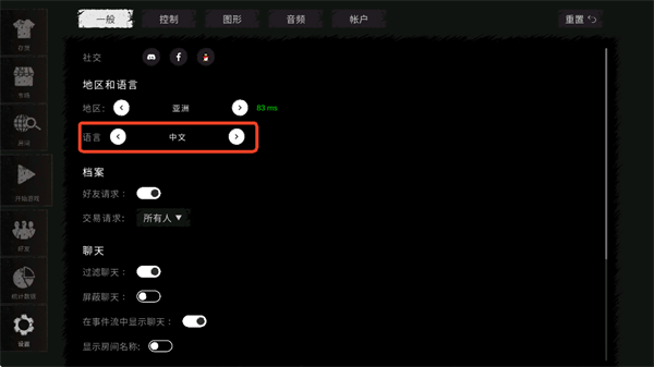 恐鬼症联机版