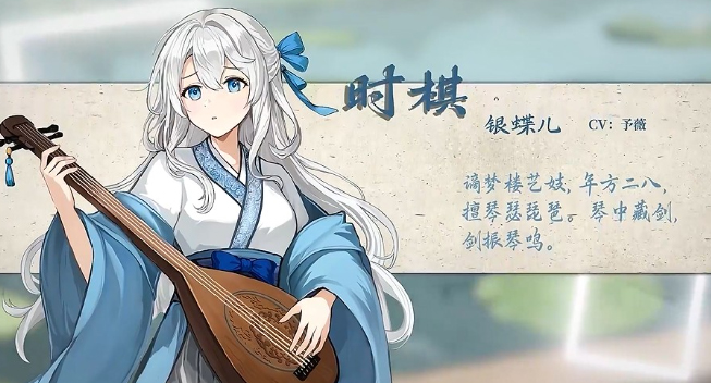 铜刀银剑游戏