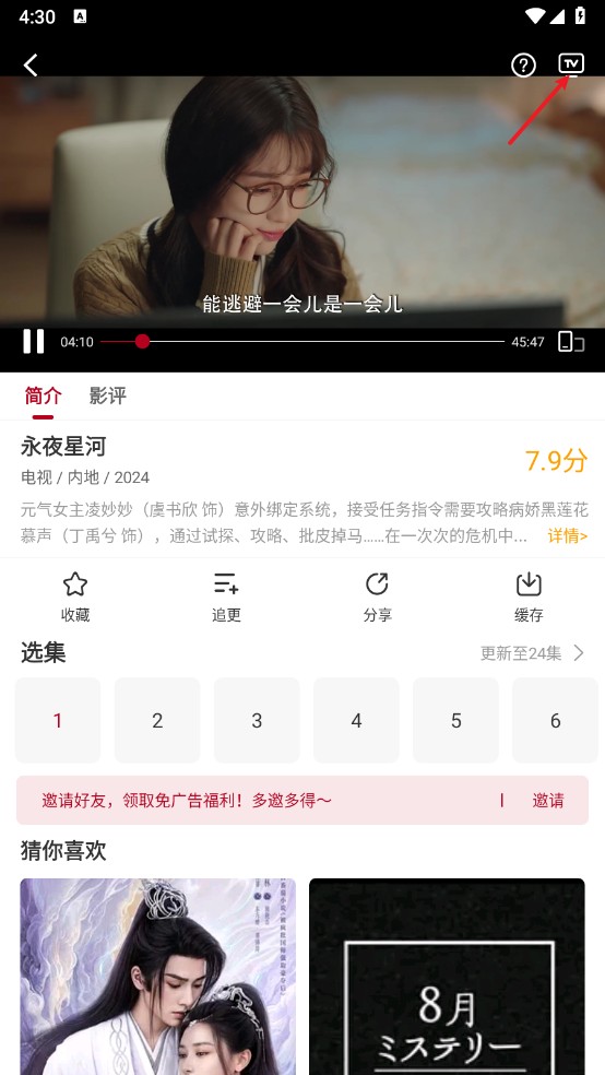 红叶影评2026年最新版