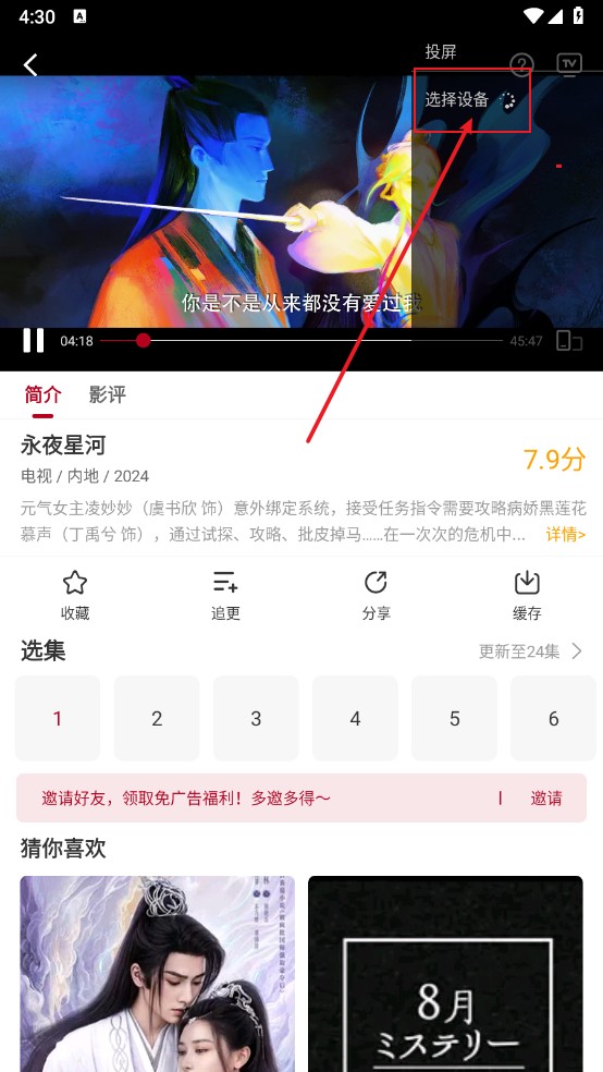 红叶影评2026年最新版