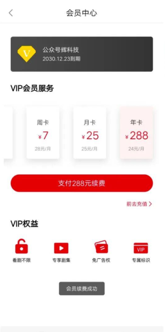 无名小站