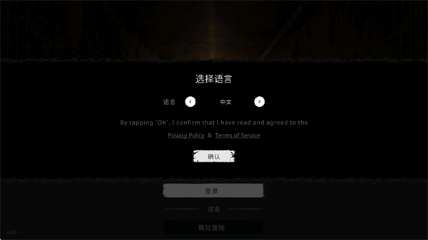 恐鬼症联机版