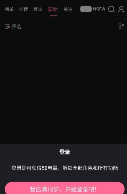 meimodu官网版