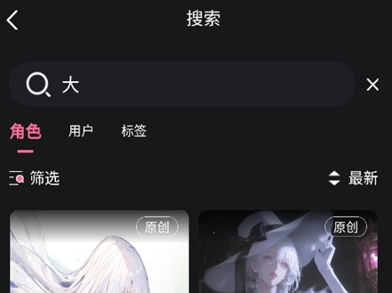 meimodu官网版