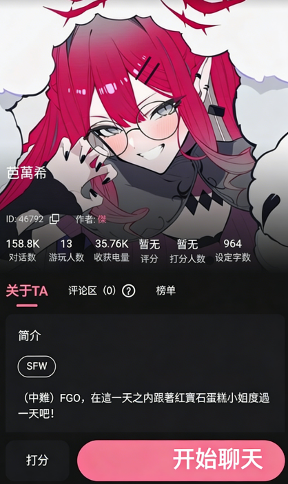 meimodu官网版