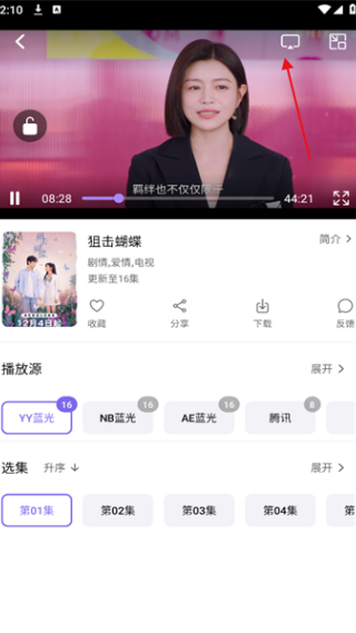3q影视app