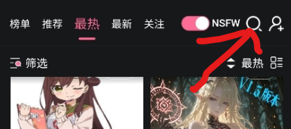 meimodu官网版