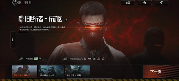 暗区突围私人服