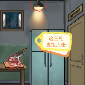 宇宙怪谈美容院攻略