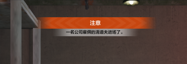 暗区突围私人服