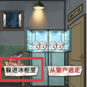 宇宙怪谈美容院攻略