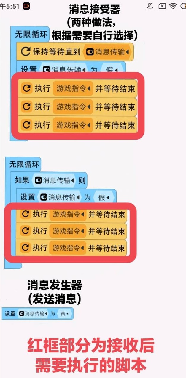 创游世界修改器(创游编辑器)