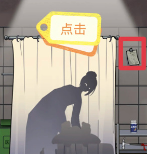 宇宙怪谈美容院攻略