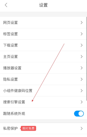 鲨鱼浏览器官网版