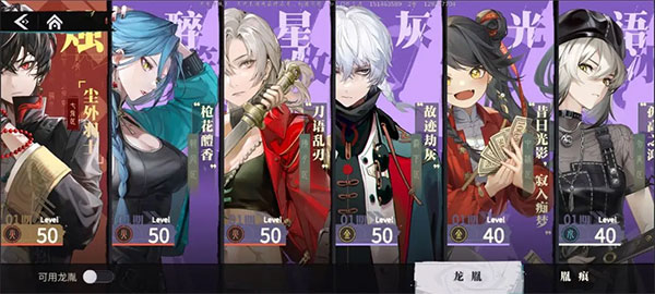 归龙潮官网版