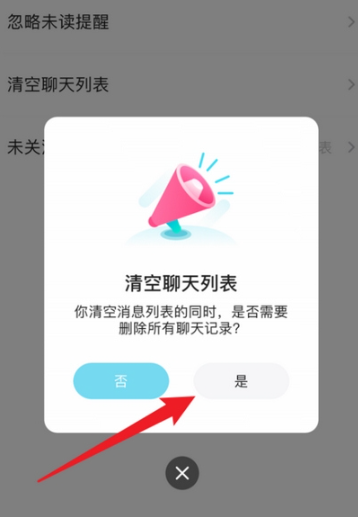 喜弟app
