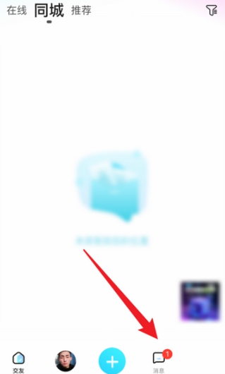 喜弟app