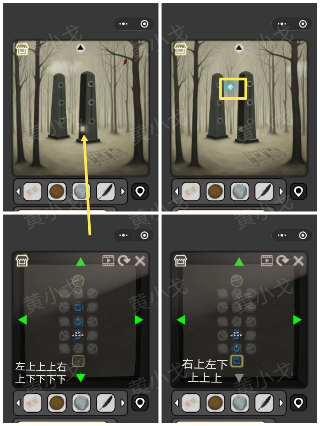 宇宙怪谈森林小屋攻略