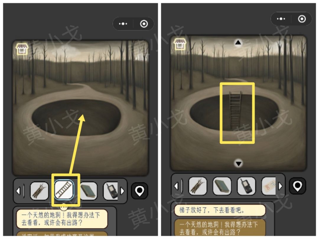 宇宙怪谈森林小屋攻略