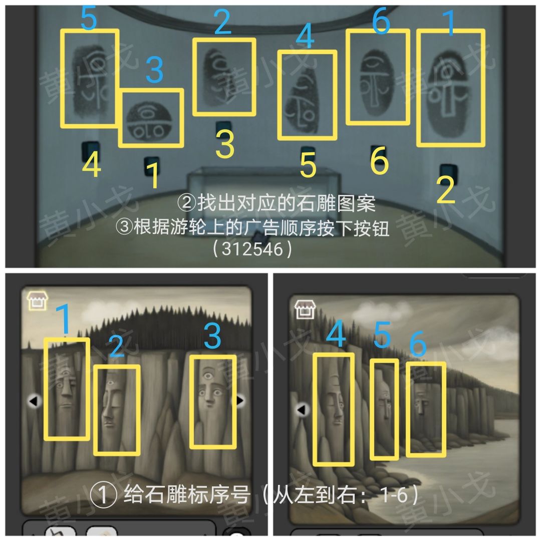 宇宙怪谈森林小屋攻略