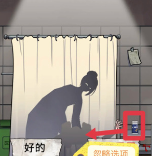 宇宙怪谈美容院攻略