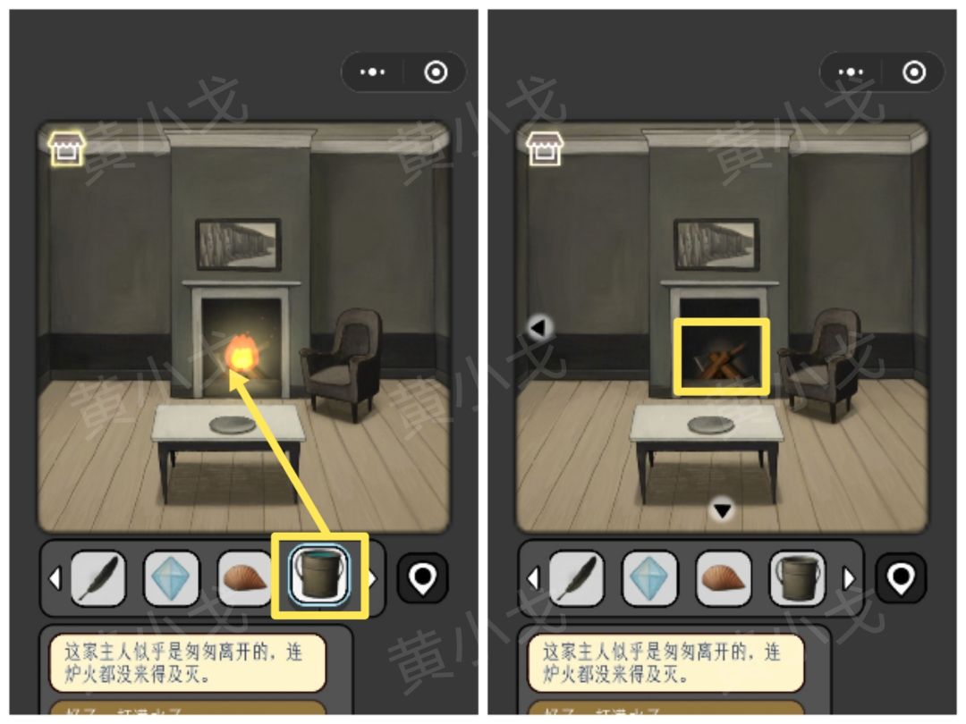 宇宙怪谈森林小屋攻略