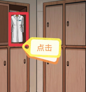 宇宙怪谈美容院攻略