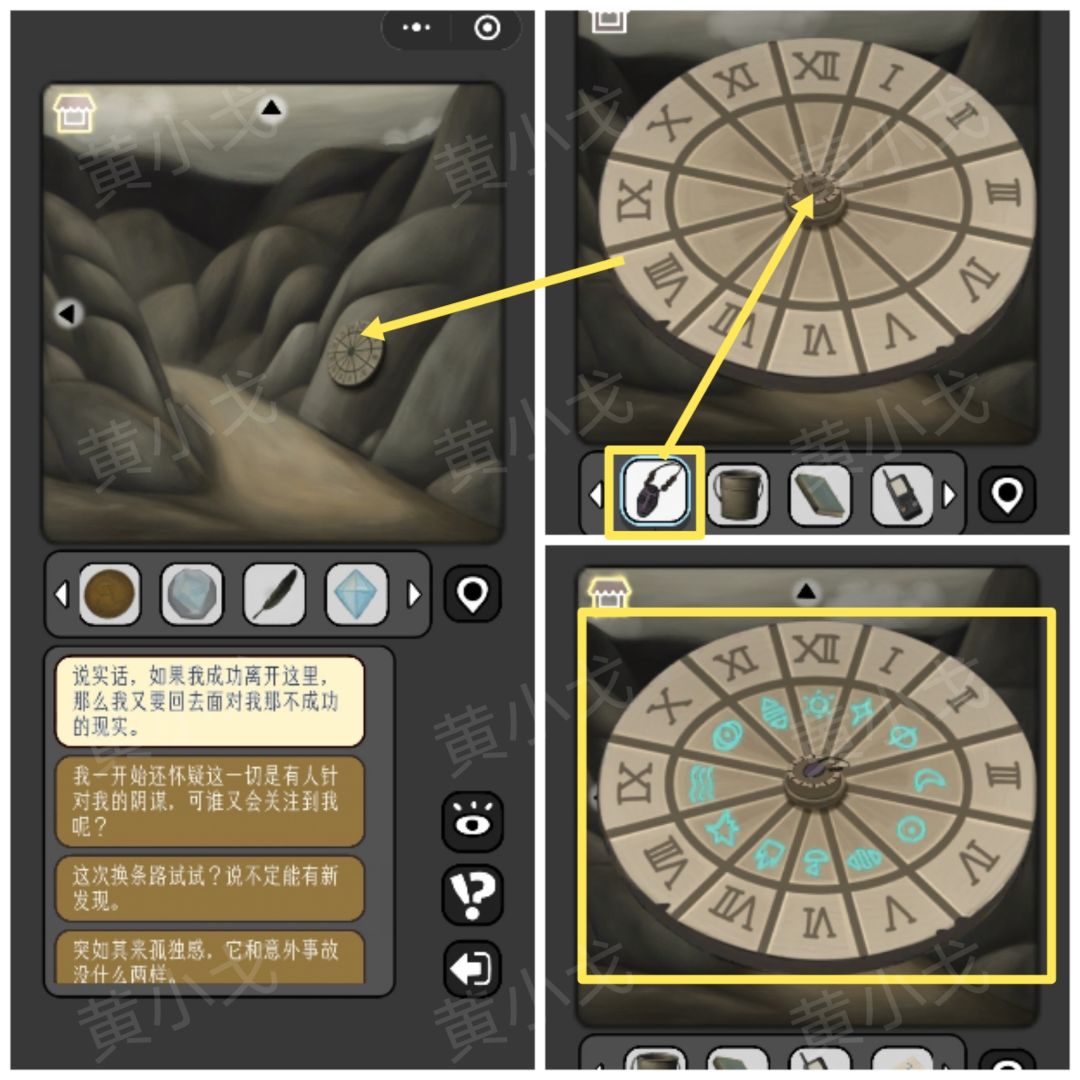 宇宙怪谈森林小屋攻略