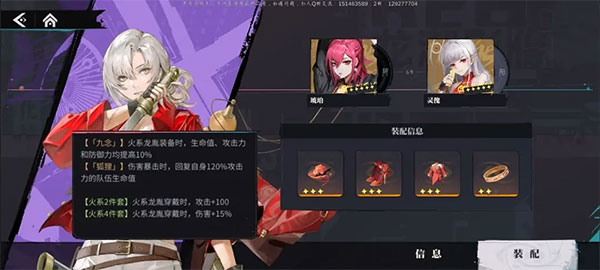 归龙潮官网版