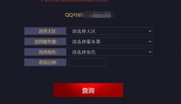 地下城忘记哪个区了怎么找