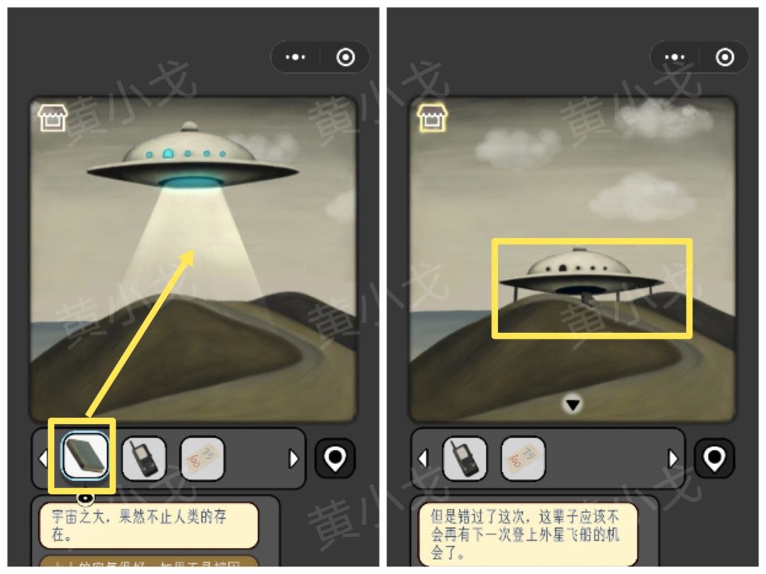 宇宙怪谈森林小屋攻略