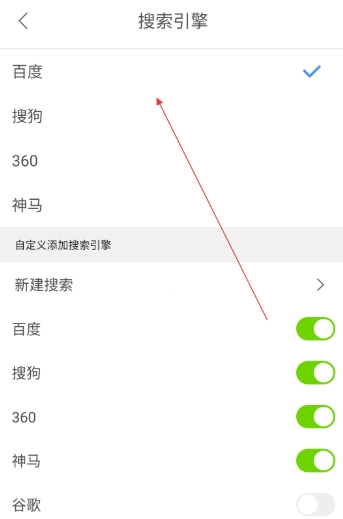 鲨鱼浏览器官网版