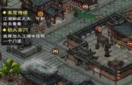 烟雨江湖青蛾功详细攻略
