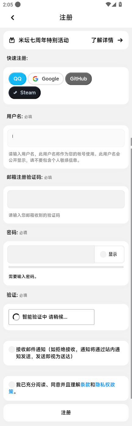 米坛社区表盘自定义工具