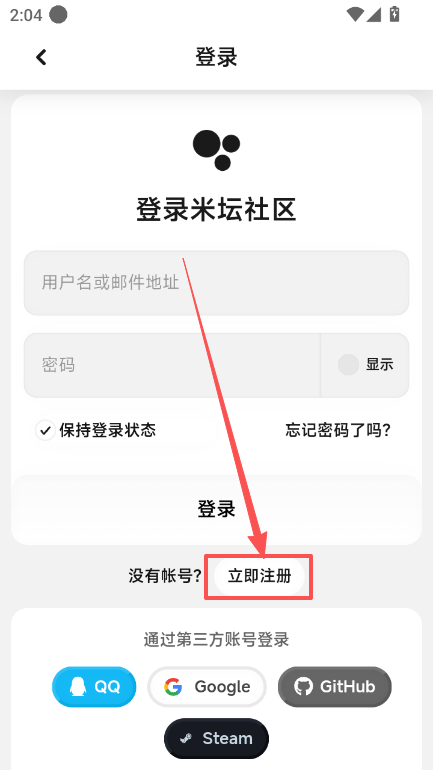 米坛社区表盘自定义工具