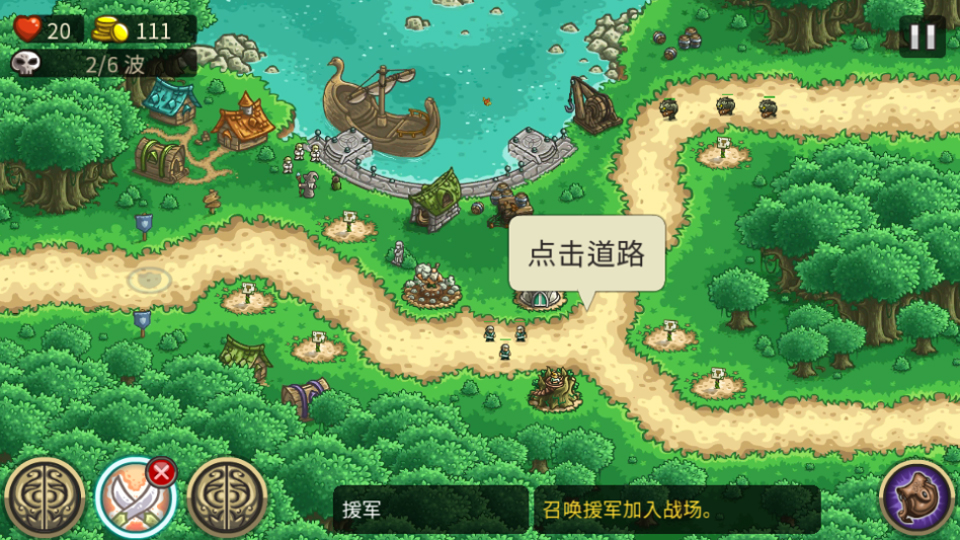 王国保卫战起源全英雄