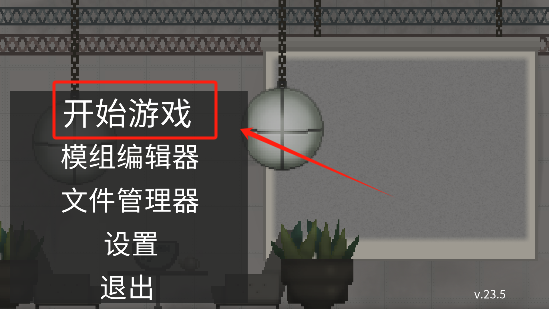 甜瓜游乐场36.0
