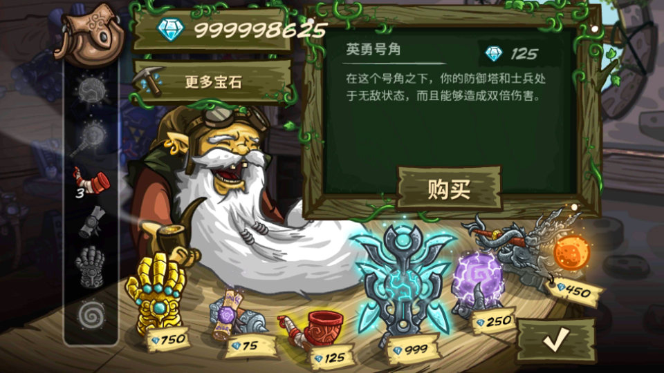 王国保卫战起源全英雄