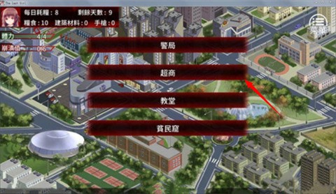 末日少女珍娜的生存日记
