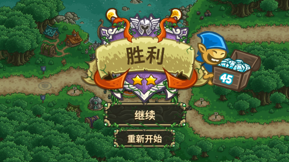 王国保卫战起源全英雄