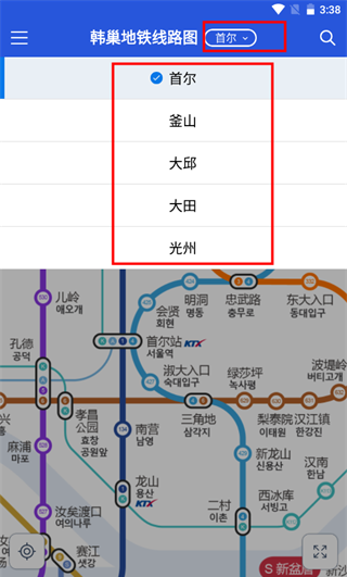 韩巢韩国地铁app