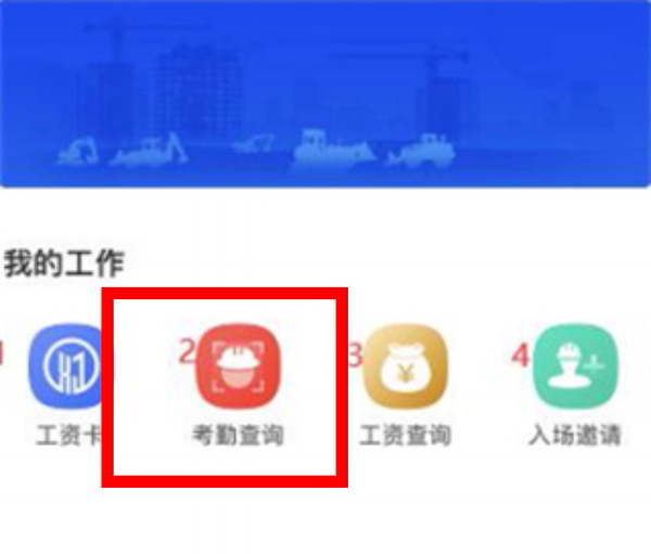 桂建通企业版