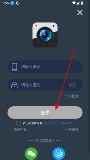 元道经纬相机免费版