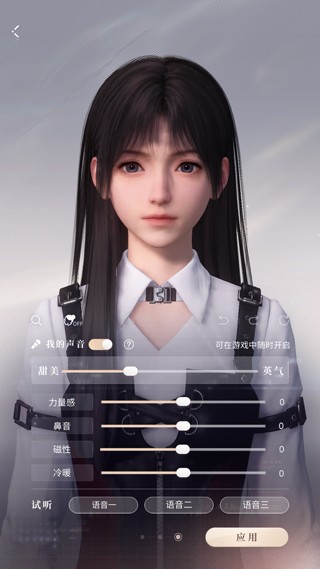 恋与深空云游戏