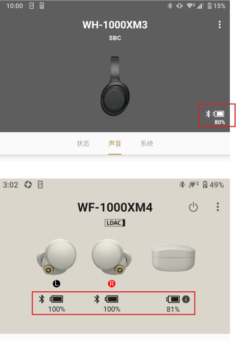 索尼耳机app