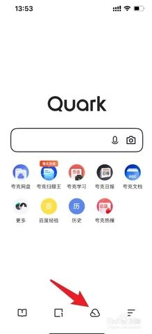 夸克浏览器海外版