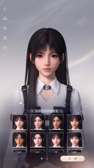 恋与深空云游戏