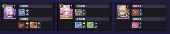 崩坏星穹铁道云游戏